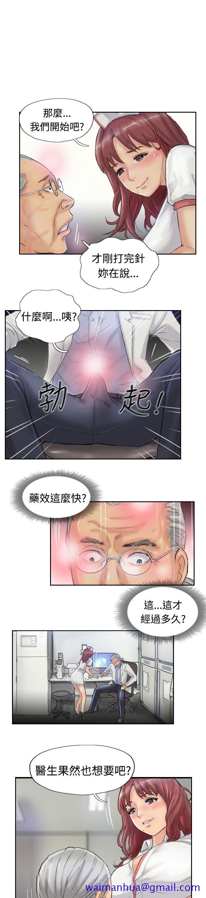 小偷[抖漫]韩漫全集-小偷-第19話无删减无遮挡章节图片 