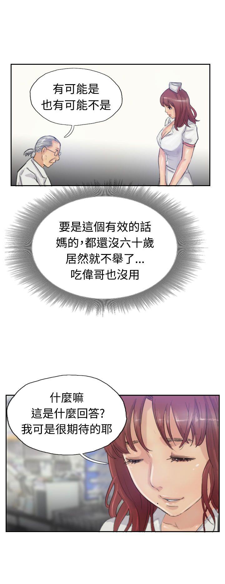 小偷[抖漫]韩漫全集-小偷-第19話无删减无遮挡章节图片 