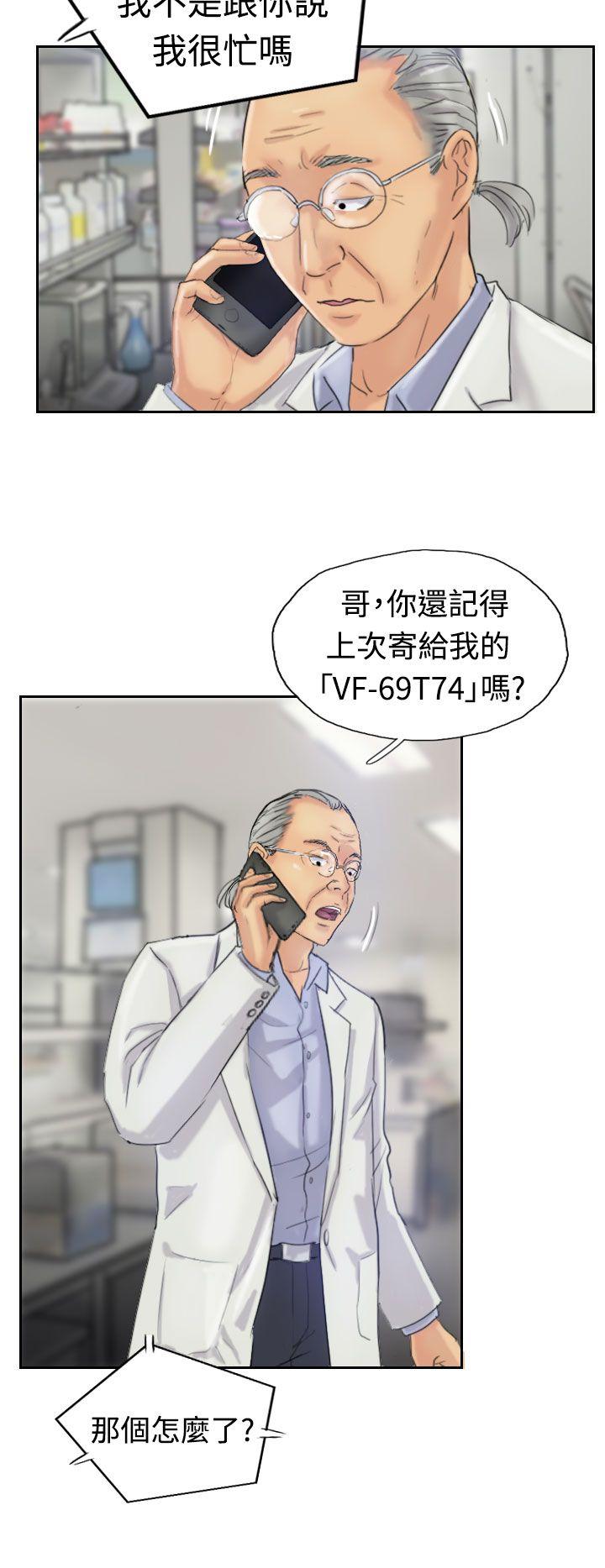 小偷[抖漫]韩漫全集-小偷-第19話无删减无遮挡章节图片 