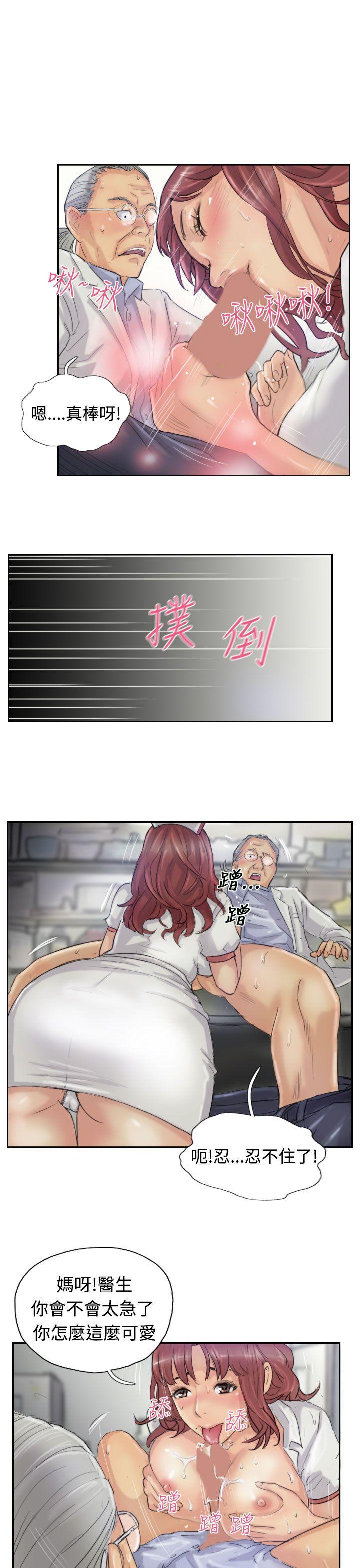 小偷[抖漫]韩漫全集-小偷-第19話无删减无遮挡章节图片 