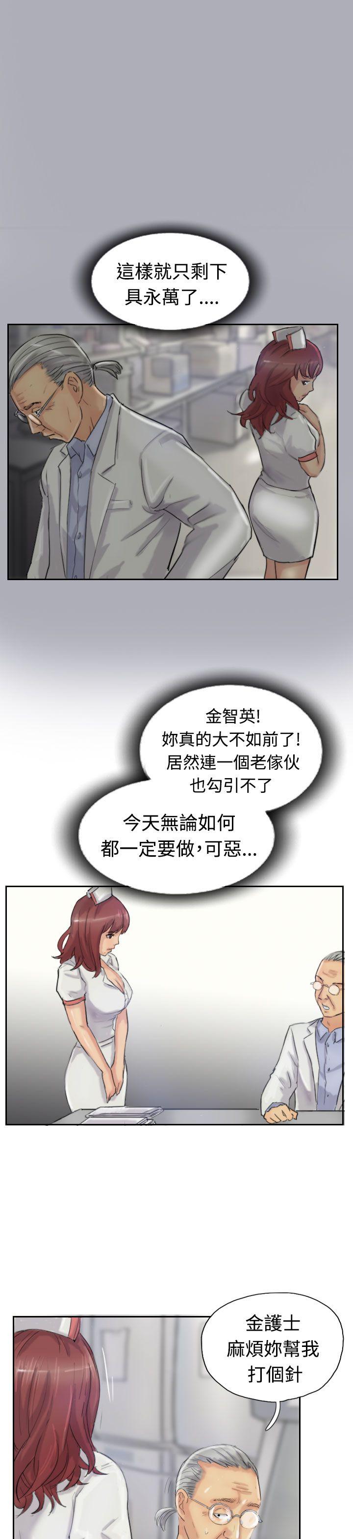 小偷[抖漫]韩漫全集-小偷-第19話无删减无遮挡章节图片 
