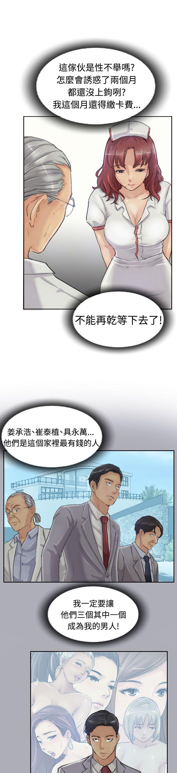 小偷[抖漫]韩漫全集-小偷-第19話无删减无遮挡章节图片 