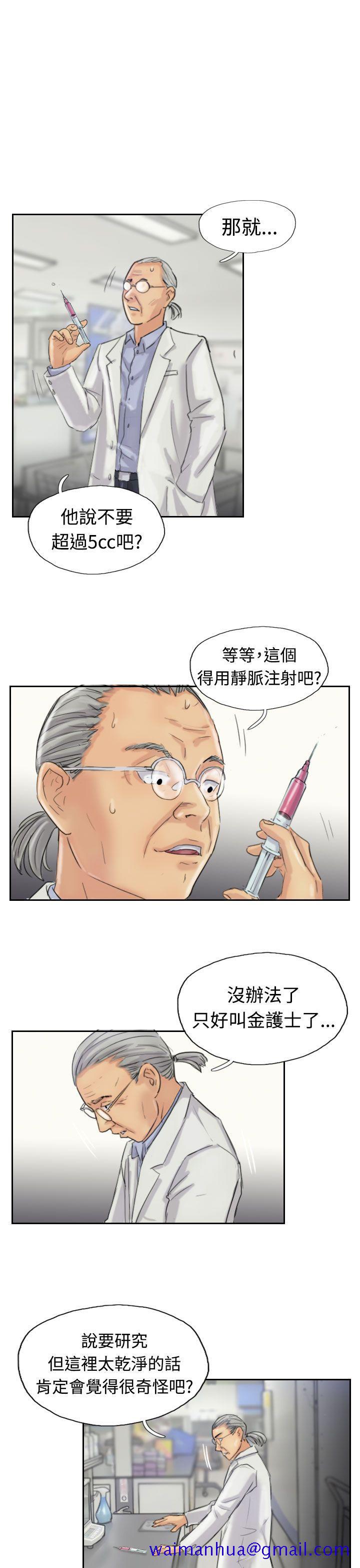 小偷[抖漫]韩漫全集-小偷-第19話无删减无遮挡章节图片 