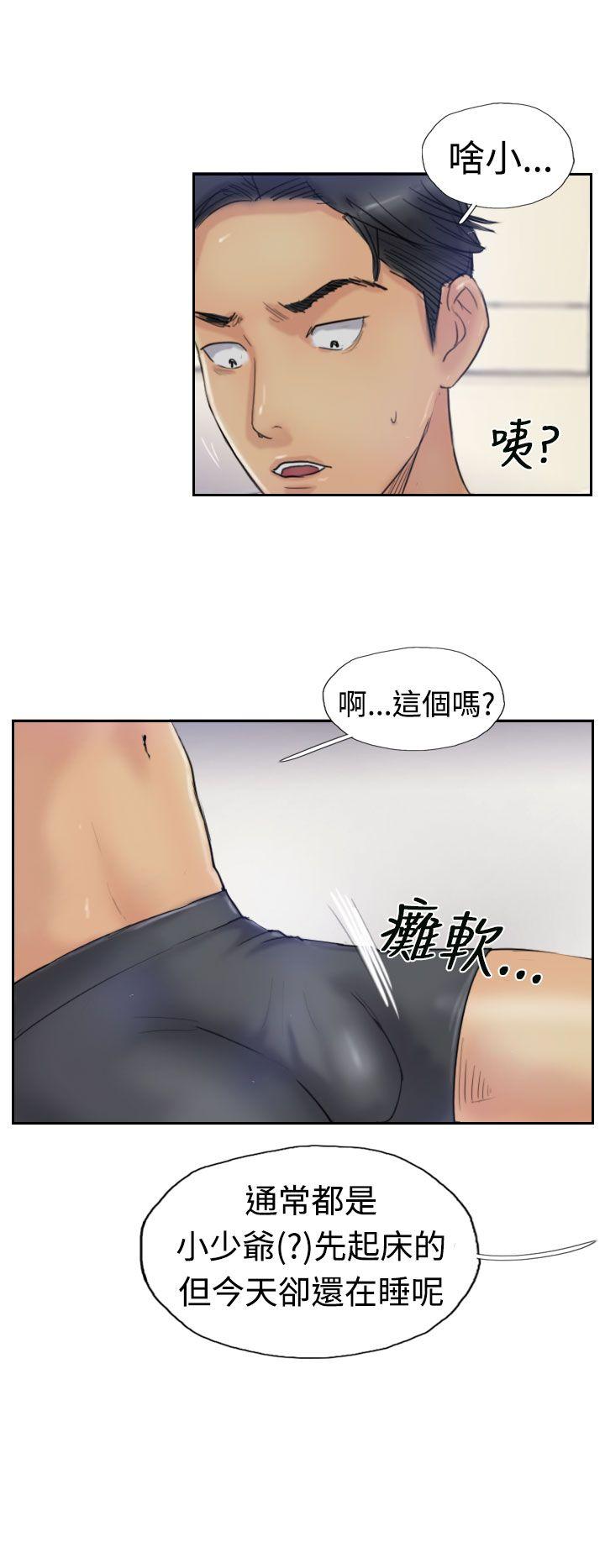 小偷[抖漫]韩漫全集-小偷-第20話无删减无遮挡章节图片 