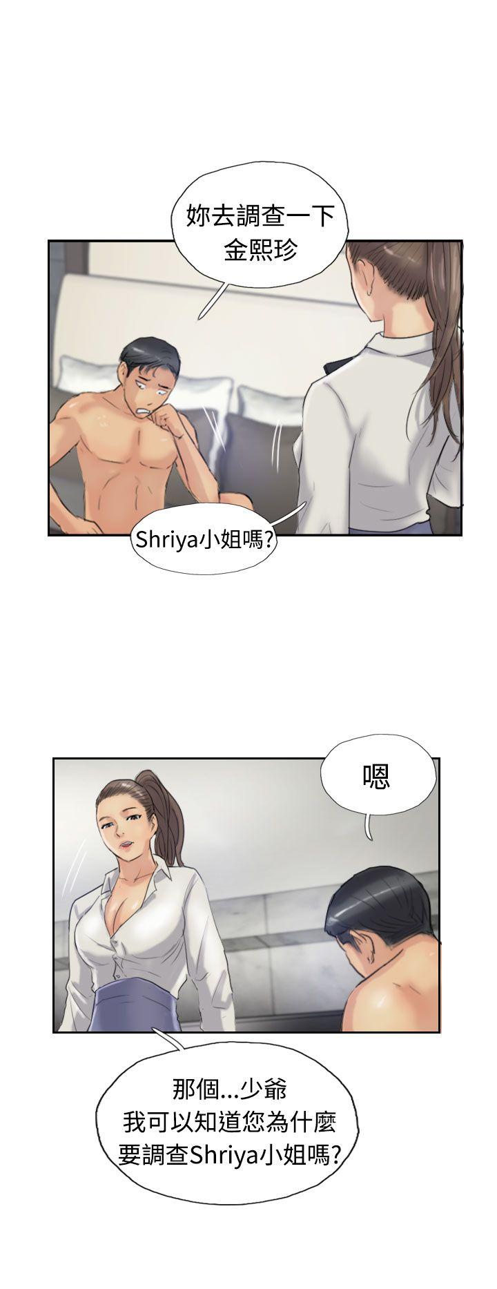 小偷[抖漫]韩漫全集-小偷-第20話无删减无遮挡章节图片 