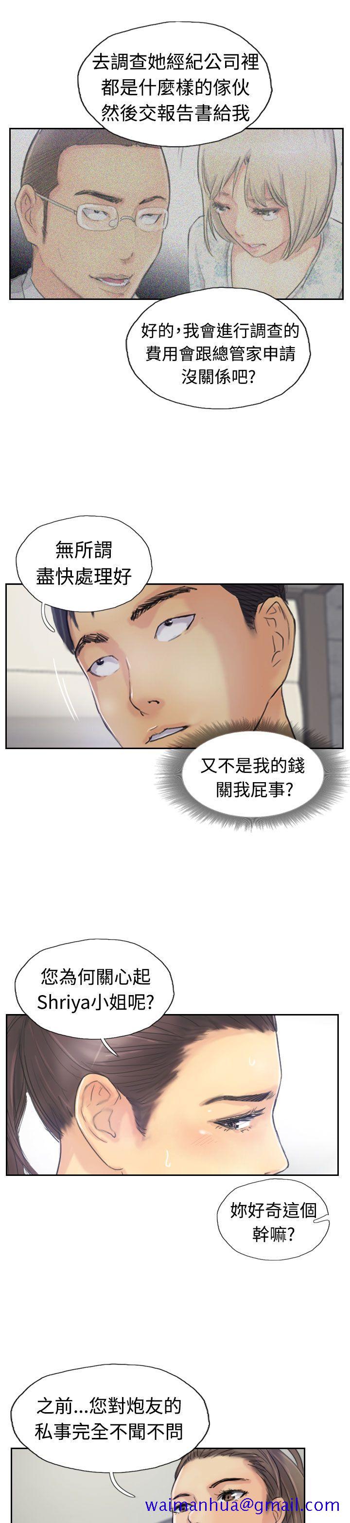 小偷[抖漫]韩漫全集-小偷-第20話无删减无遮挡章节图片 