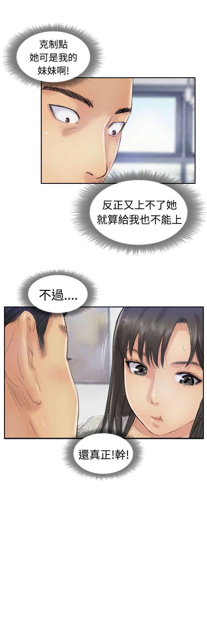 小偷[抖漫]韩漫全集-小偷-第21話无删减无遮挡章节图片 