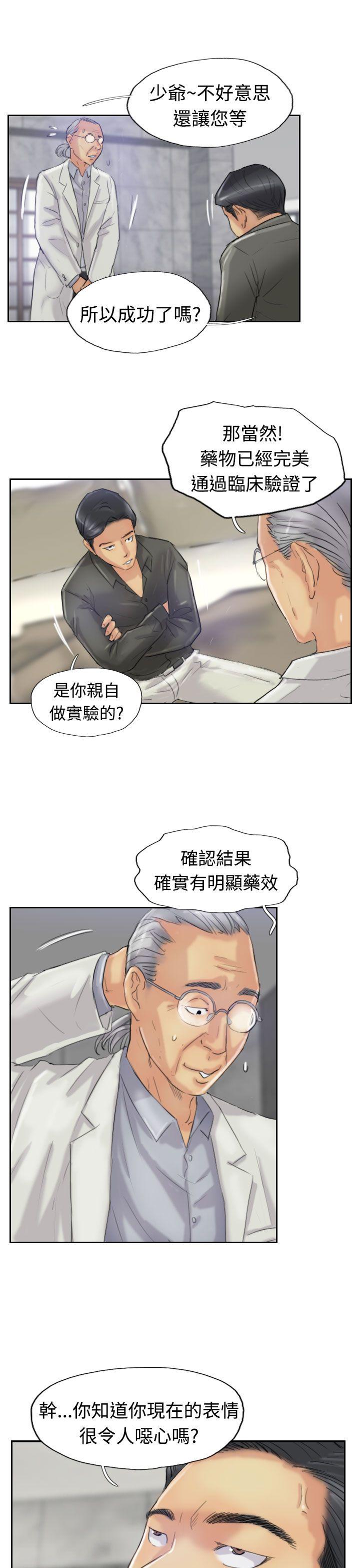 小偷[抖漫]韩漫全集-小偷-第21話无删减无遮挡章节图片 