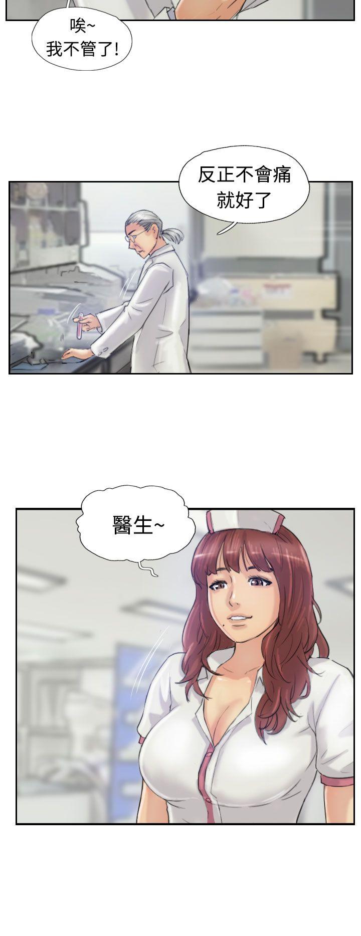 小偷[抖漫]韩漫全集-小偷-第21話无删减无遮挡章节图片 