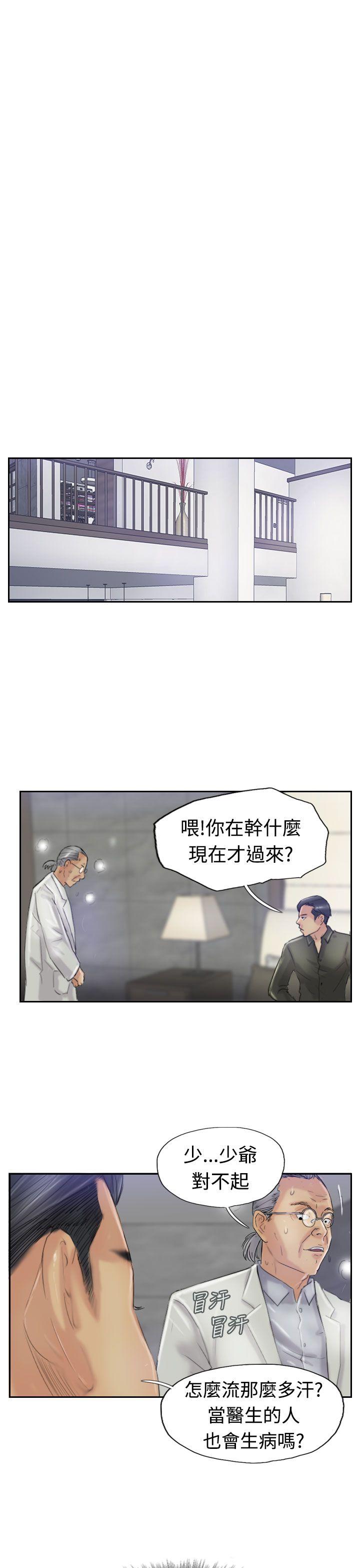 小偷[抖漫]韩漫全集-小偷-第21話无删减无遮挡章节图片 