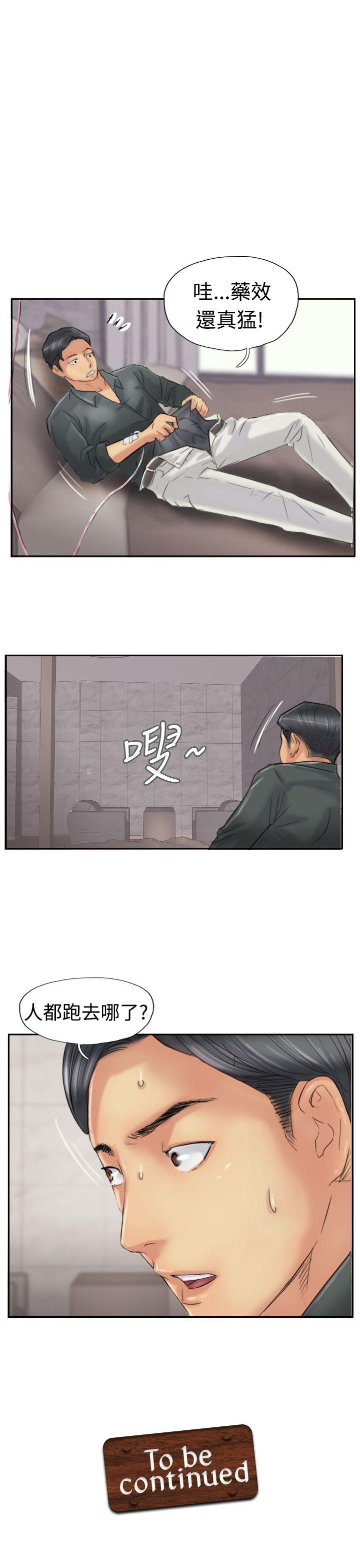 小偷[抖漫]韩漫全集-小偷-第22話无删减无遮挡章节图片 