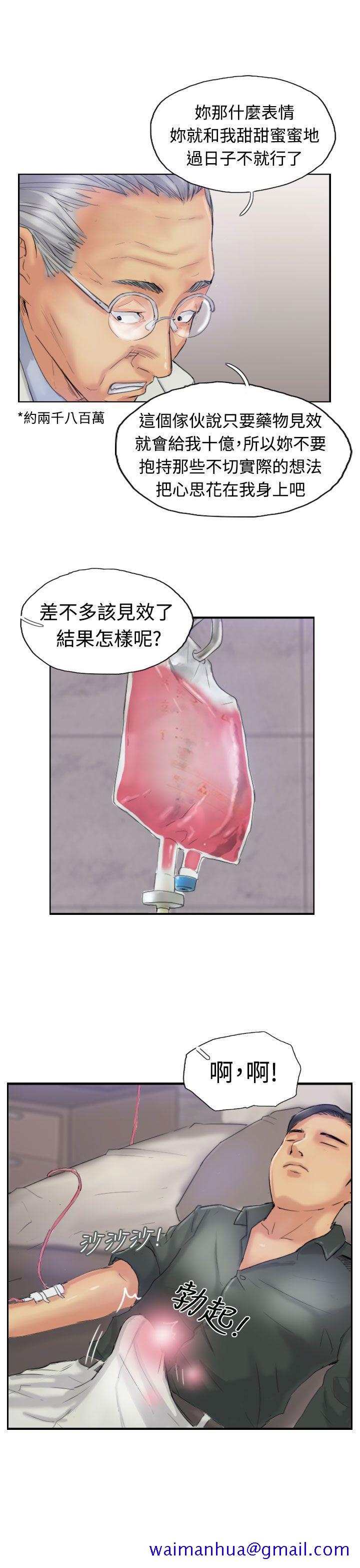 小偷[抖漫]韩漫全集-小偷-第22話无删减无遮挡章节图片 