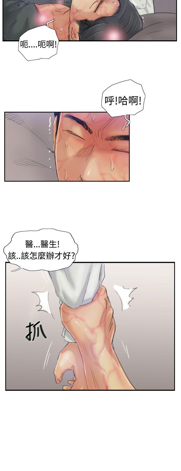 小偷[抖漫]韩漫全集-小偷-第22話无删减无遮挡章节图片 
