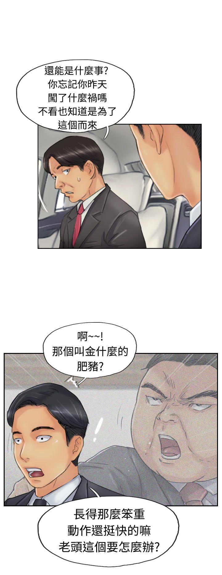 小偷[抖漫]韩漫全集-小偷-第23話无删减无遮挡章节图片 
