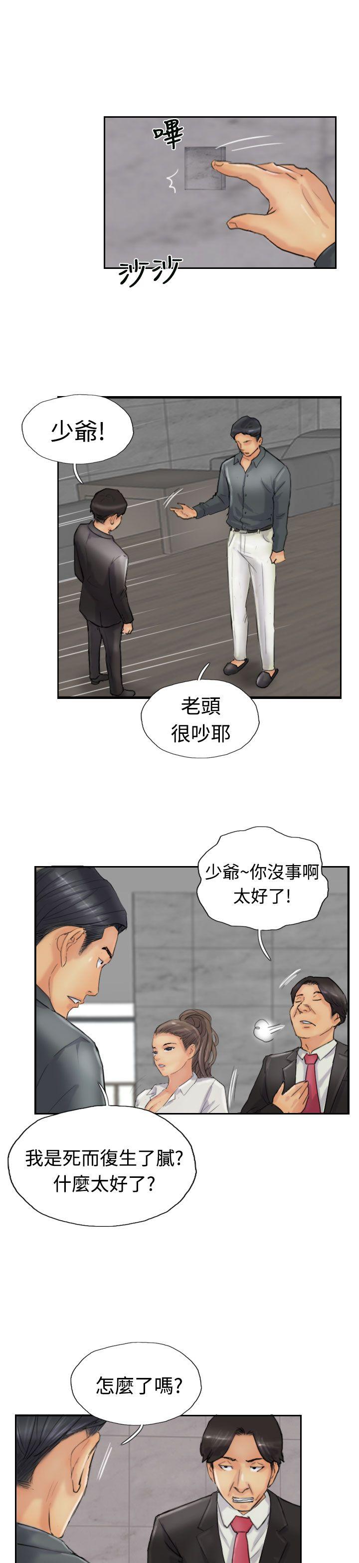 小偷[抖漫]韩漫全集-小偷-第23話无删减无遮挡章节图片 