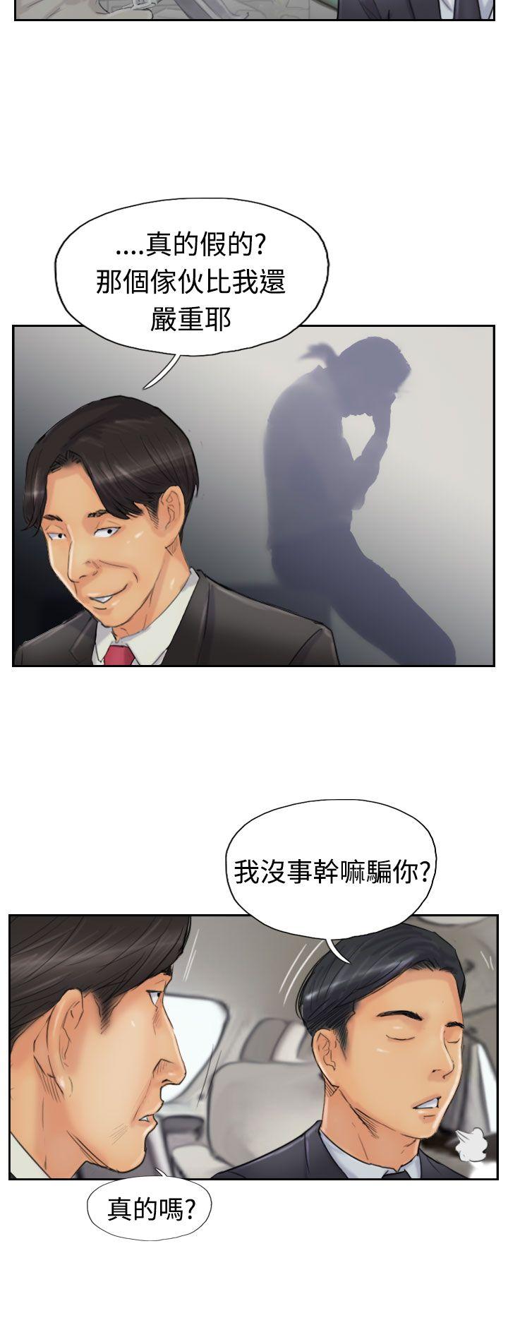 小偷[抖漫]韩漫全集-小偷-第23話无删减无遮挡章节图片 