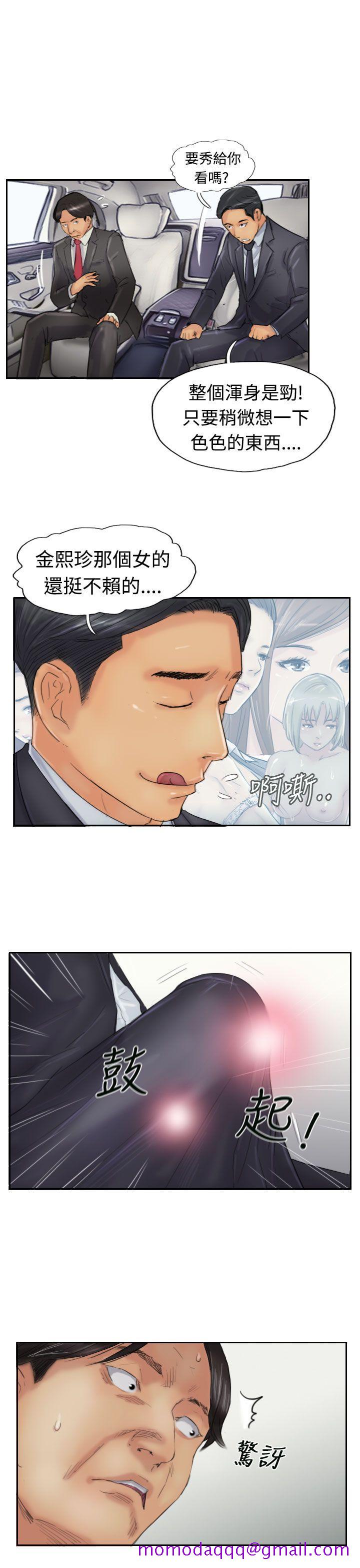 小偷[抖漫]韩漫全集-小偷-第23話无删减无遮挡章节图片 