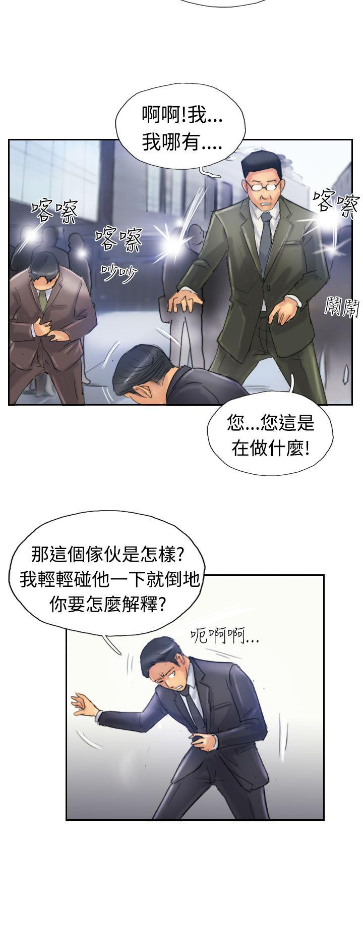 小偷[抖漫]韩漫全集-小偷-第24話无删减无遮挡章节图片 