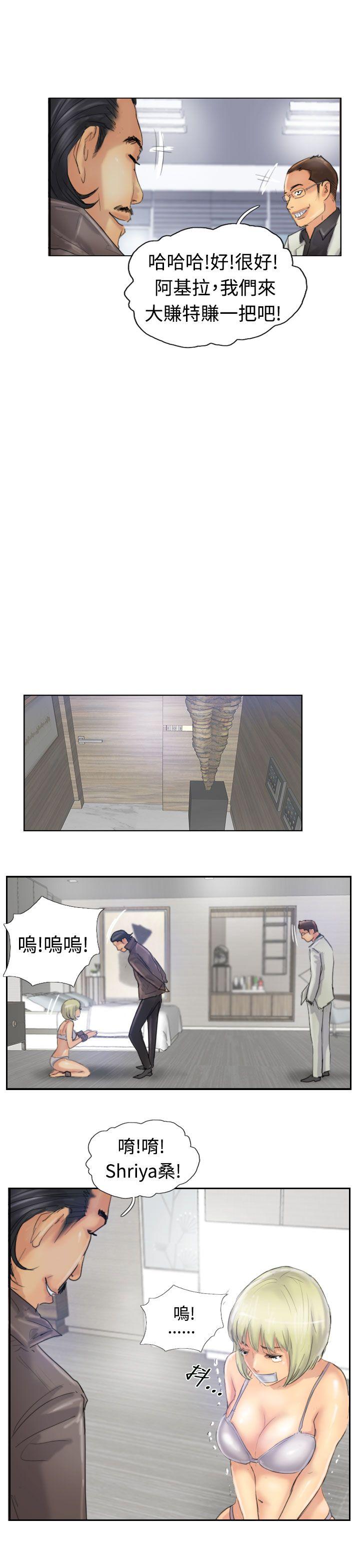 小偷[抖漫]韩漫全集-小偷-第24話无删减无遮挡章节图片 