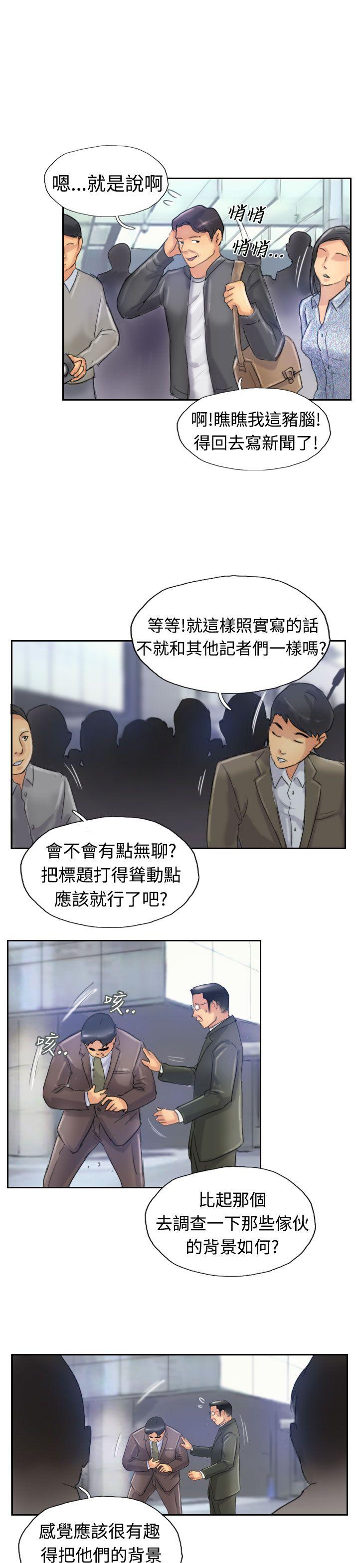 小偷[抖漫]韩漫全集-小偷-第24話无删减无遮挡章节图片 