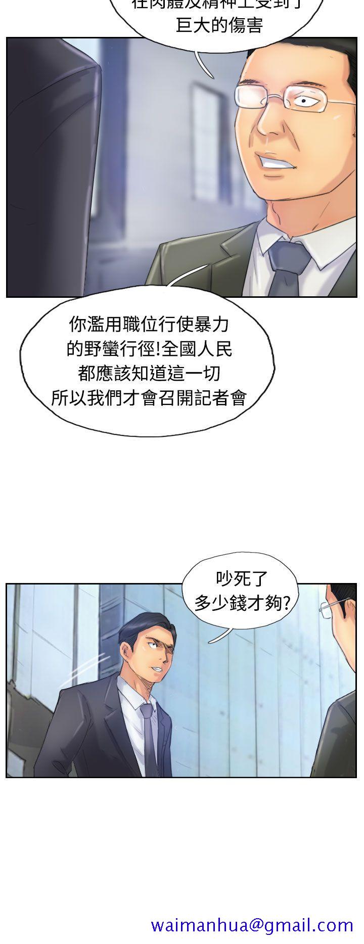 小偷[抖漫]韩漫全集-小偷-第24話无删减无遮挡章节图片 