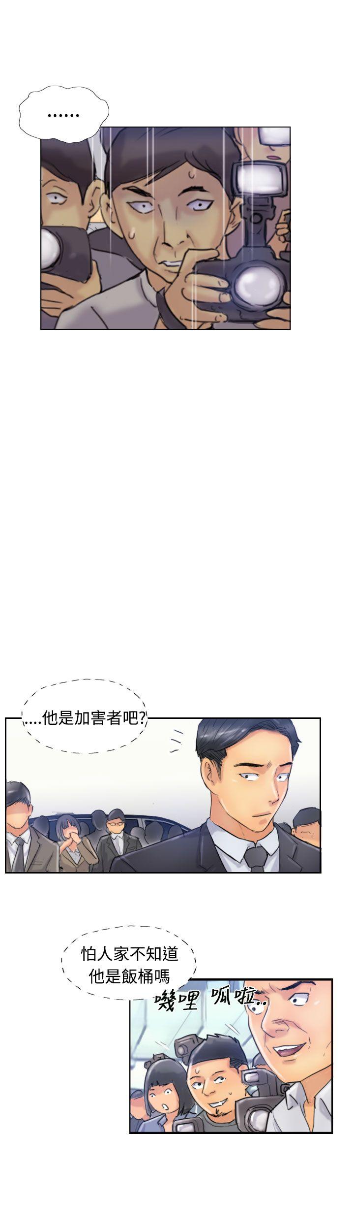 小偷[抖漫]韩漫全集-小偷-第24話无删减无遮挡章节图片 