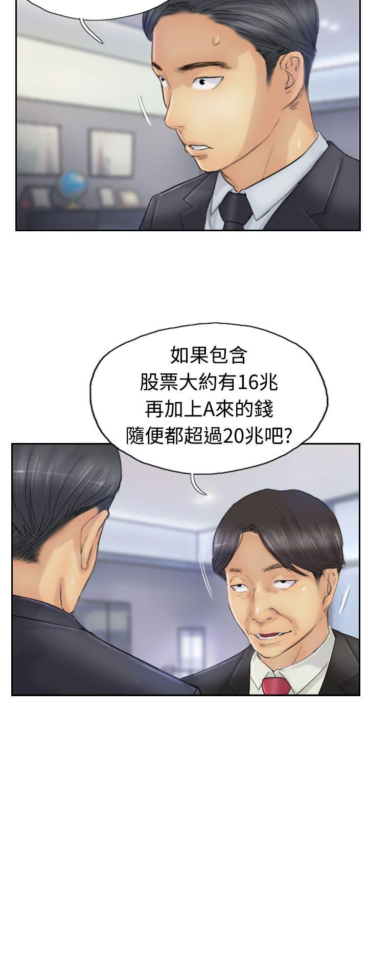 小偷[抖漫]韩漫全集-小偷-第25話无删减无遮挡章节图片 