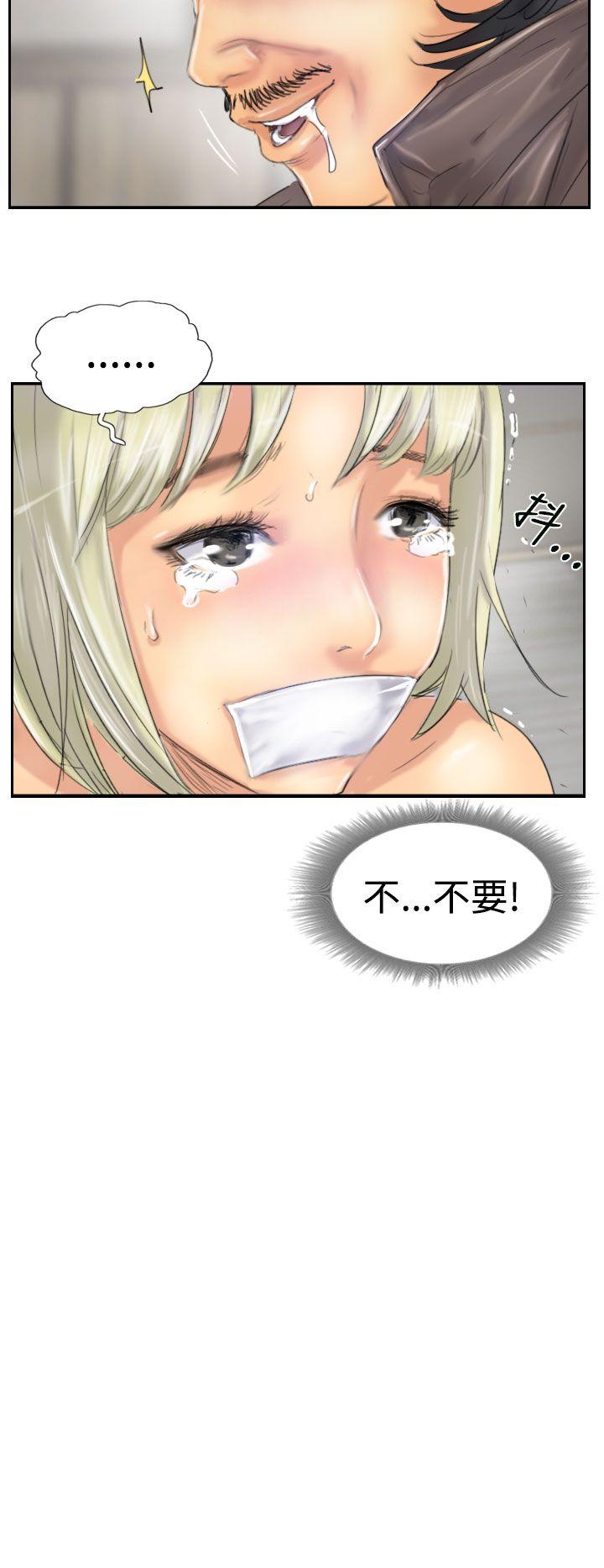 小偷[抖漫]韩漫全集-小偷-第25話无删减无遮挡章节图片 