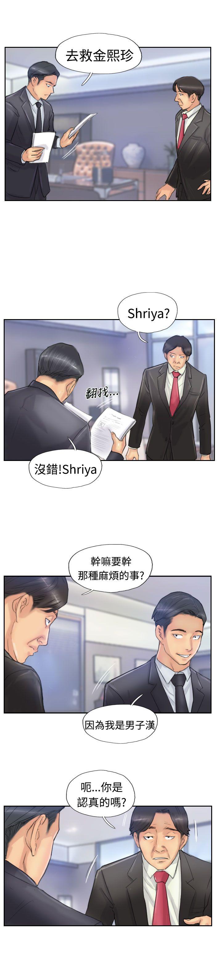 小偷[抖漫]韩漫全集-小偷-第25話无删减无遮挡章节图片 