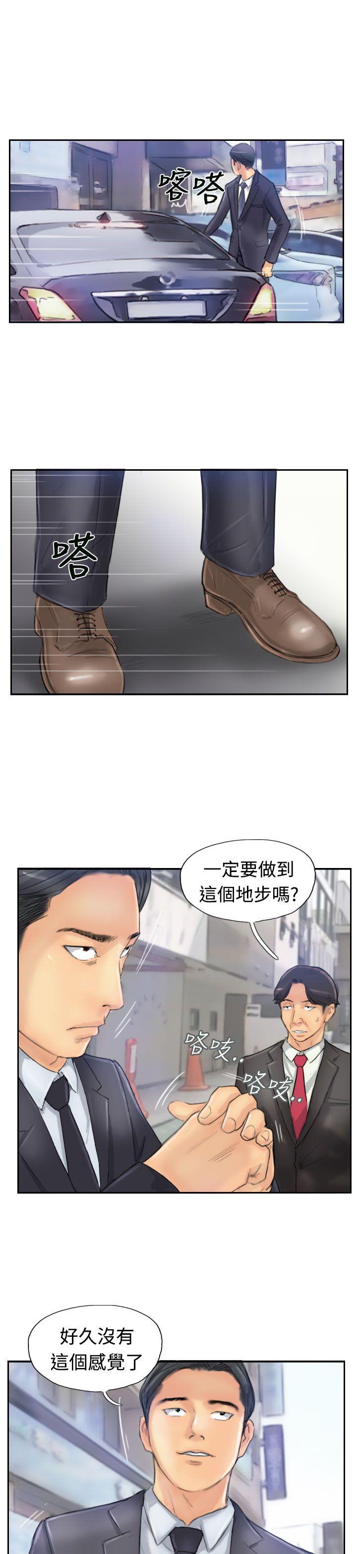 小偷[抖漫]韩漫全集-小偷-第26話无删减无遮挡章节图片 