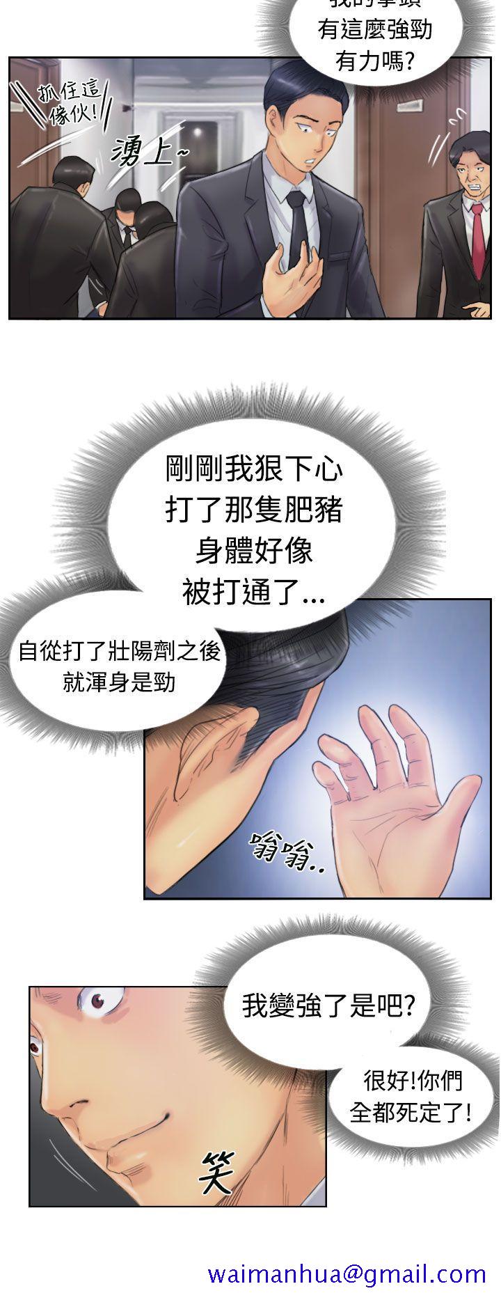 小偷[抖漫]韩漫全集-小偷-第26話无删减无遮挡章节图片 
