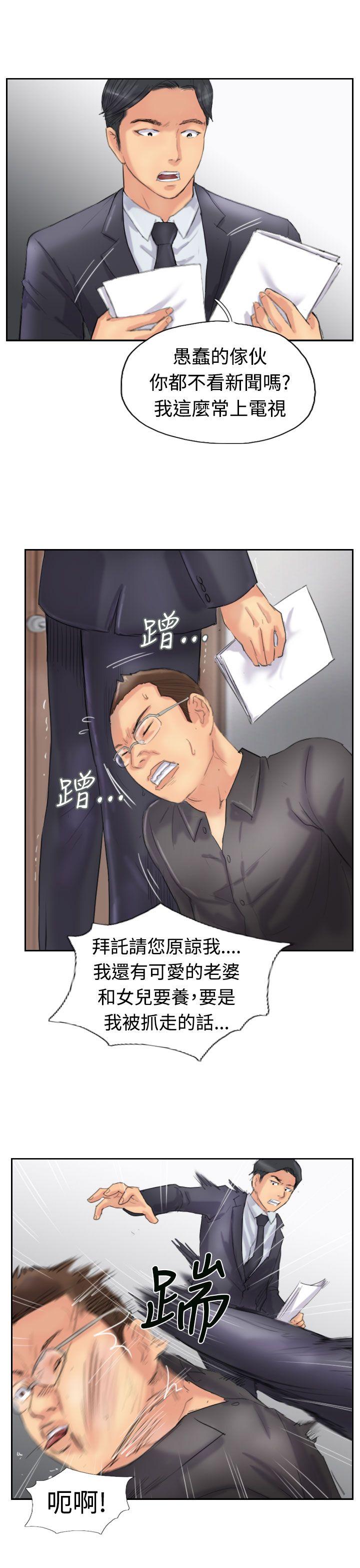 小偷[抖漫]韩漫全集-小偷-第27話无删减无遮挡章节图片 