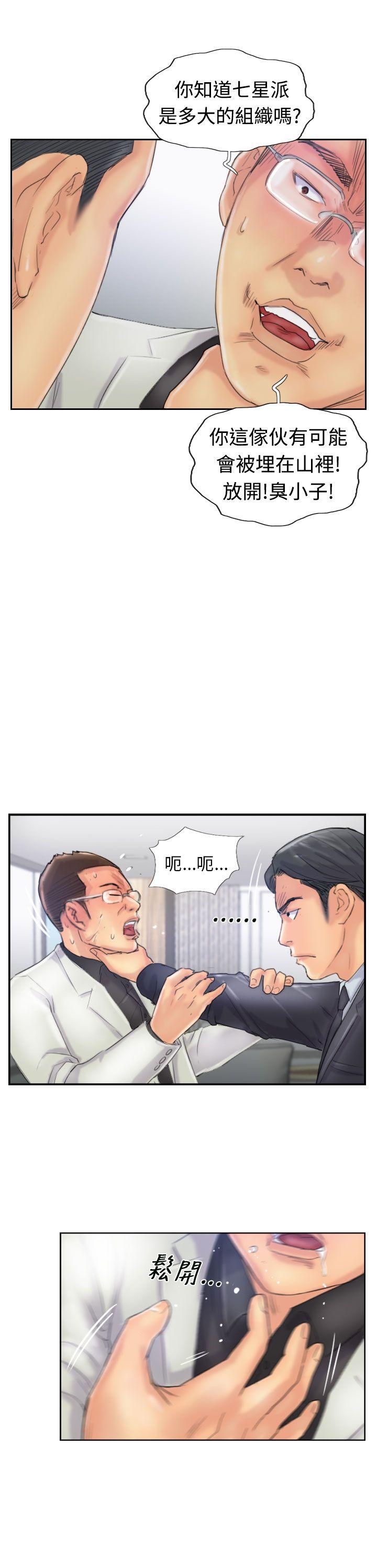 小偷[抖漫]韩漫全集-小偷-第27話无删减无遮挡章节图片 