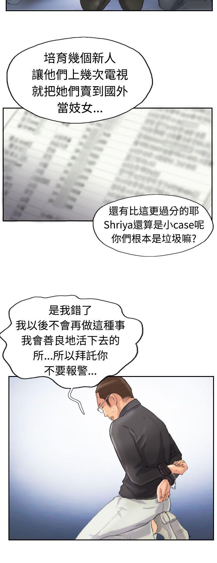 小偷[抖漫]韩漫全集-小偷-第27話无删减无遮挡章节图片 