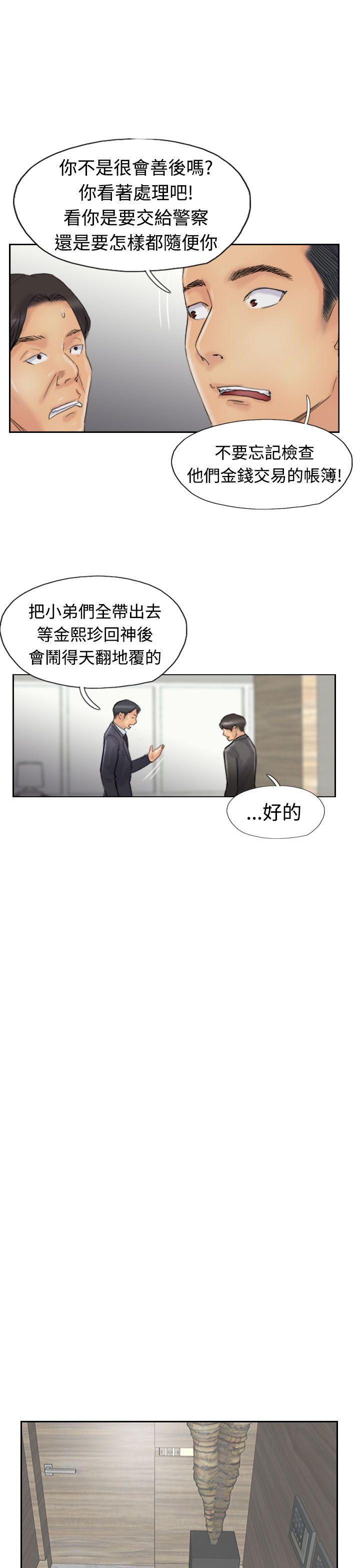 小偷[抖漫]韩漫全集-小偷-第27話无删减无遮挡章节图片 