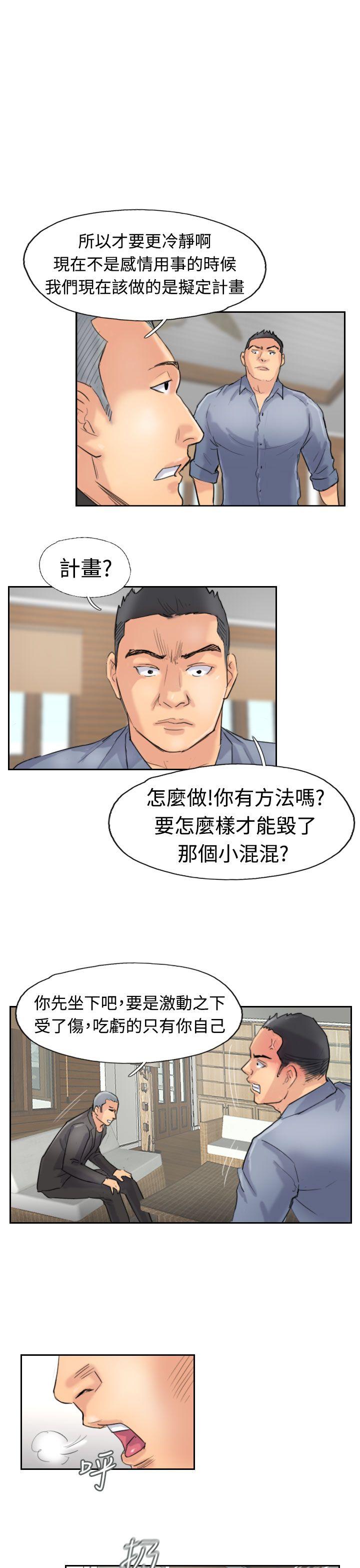 小偷[抖漫]韩漫全集-小偷-第28話无删减无遮挡章节图片 