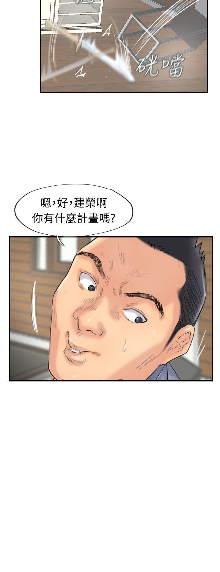 小偷[抖漫]韩漫全集-小偷-第28話无删减无遮挡章节图片 