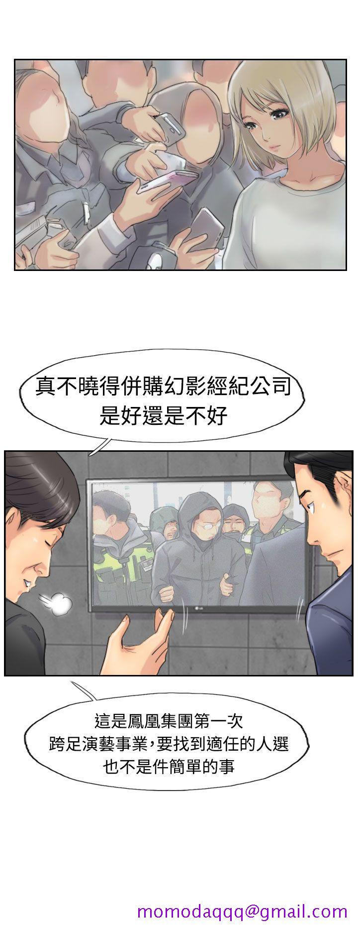 小偷[抖漫]韩漫全集-小偷-第28話无删减无遮挡章节图片 