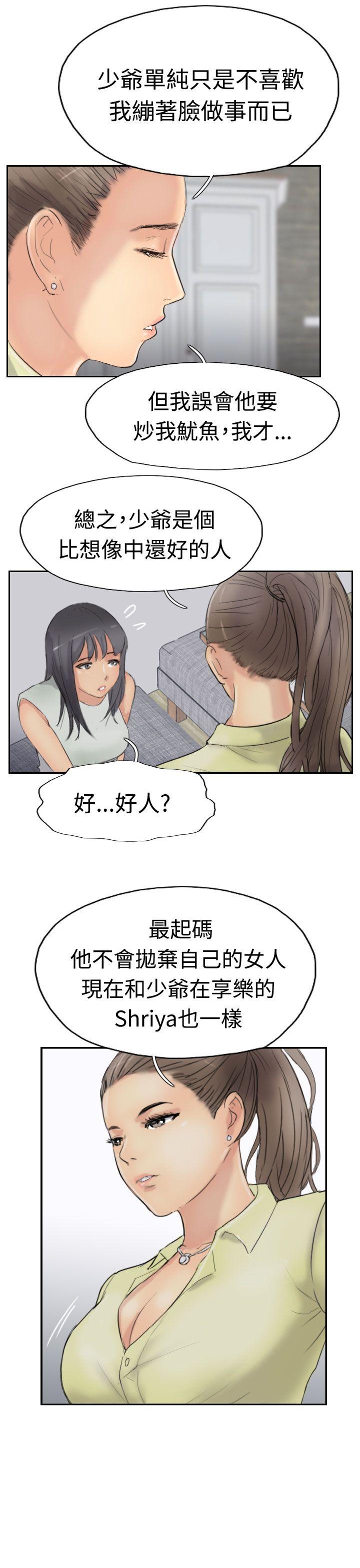 小偷[抖漫]韩漫全集-小偷-第29話无删减无遮挡章节图片 