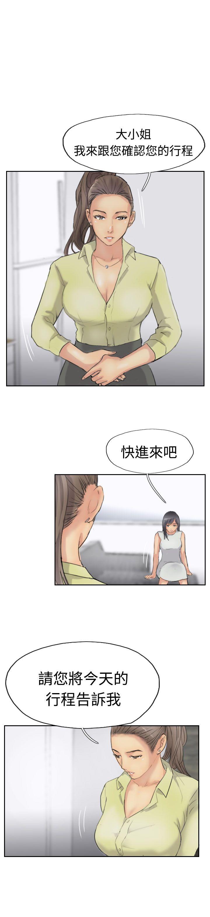 小偷[抖漫]韩漫全集-小偷-第29話无删减无遮挡章节图片 