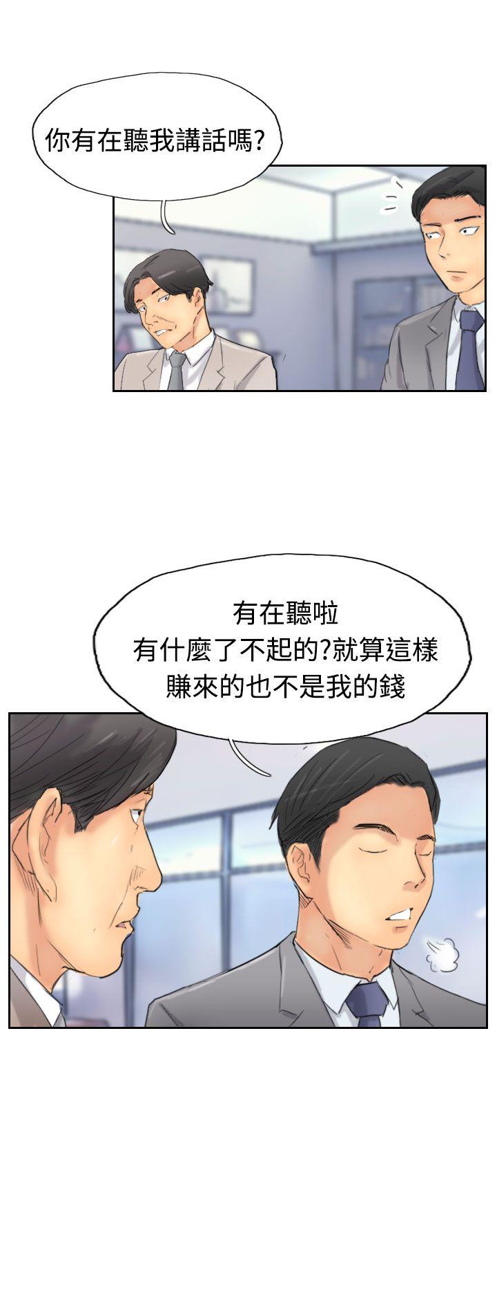 小偷[抖漫]韩漫全集-小偷-第29話无删减无遮挡章节图片 