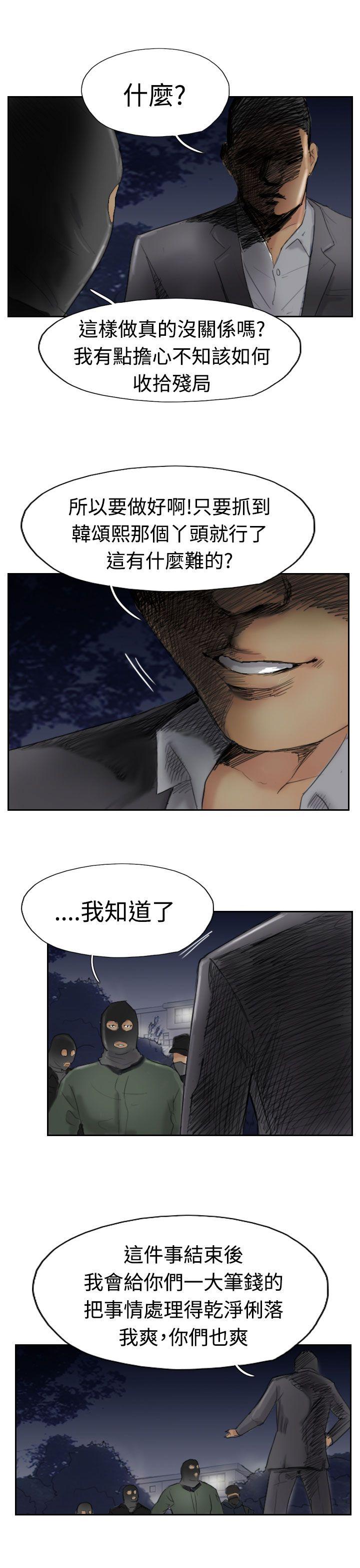 小偷[抖漫]韩漫全集-小偷-第30話无删减无遮挡章节图片 