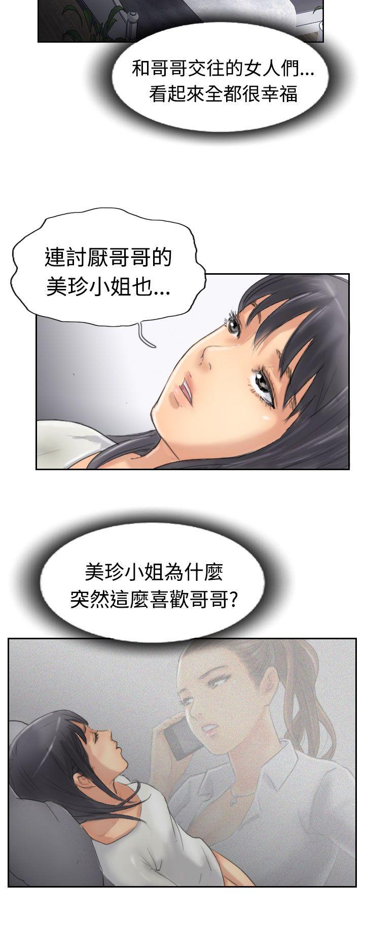 小偷[抖漫]韩漫全集-小偷-第30話无删减无遮挡章节图片 