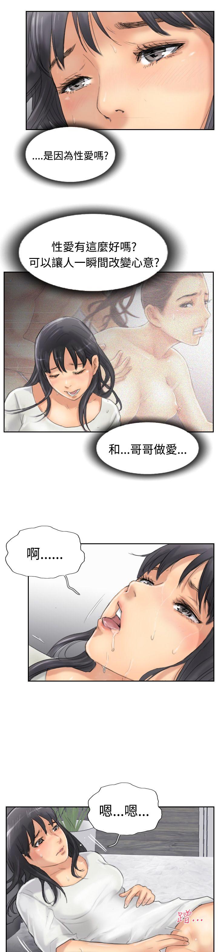 小偷[抖漫]韩漫全集-小偷-第30話无删减无遮挡章节图片 