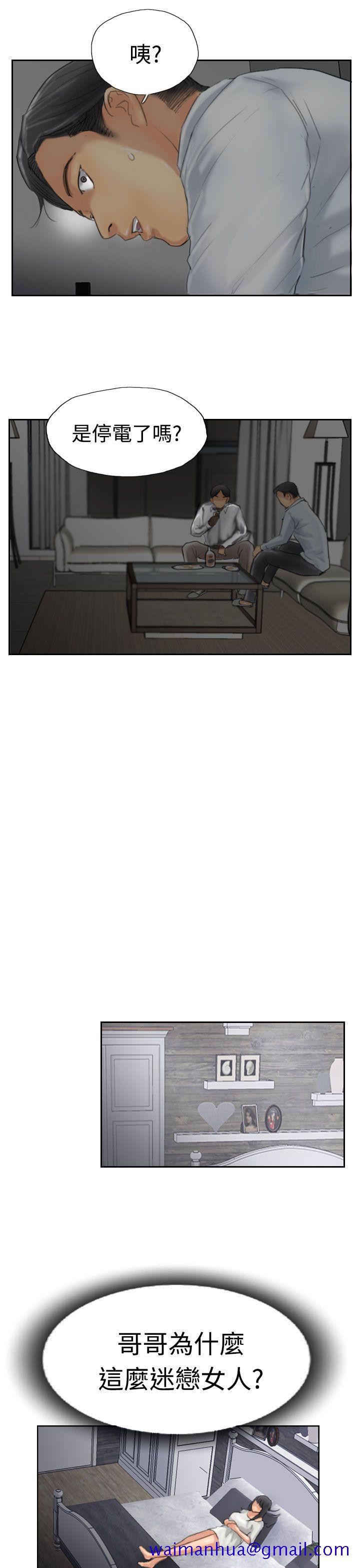 小偷[抖漫]韩漫全集-小偷-第30話无删减无遮挡章节图片 