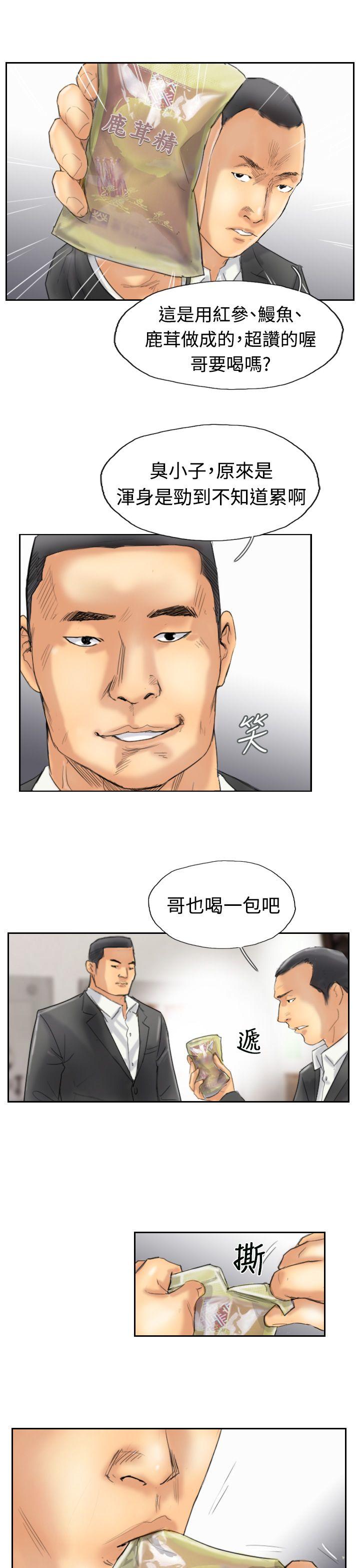 小偷[抖漫]韩漫全集-小偷-第30話无删减无遮挡章节图片 