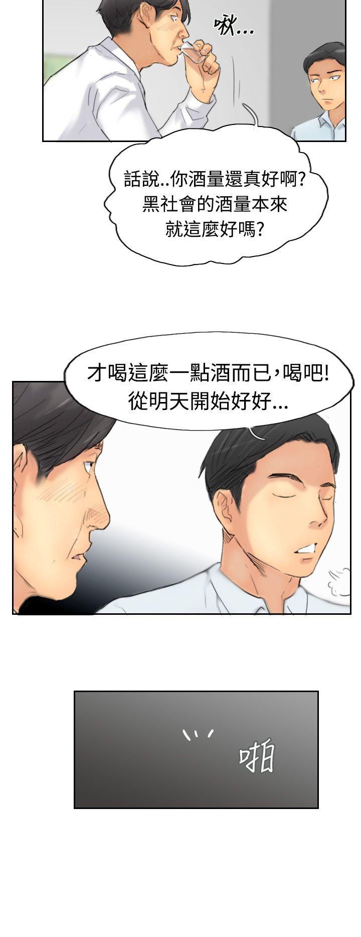 小偷[抖漫]韩漫全集-小偷-第30話无删减无遮挡章节图片 