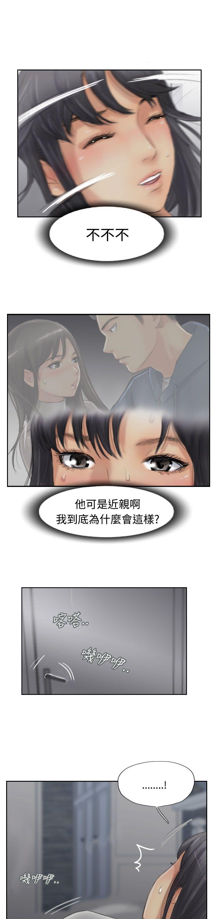 小偷[抖漫]韩漫全集-小偷-第31話无删减无遮挡章节图片 