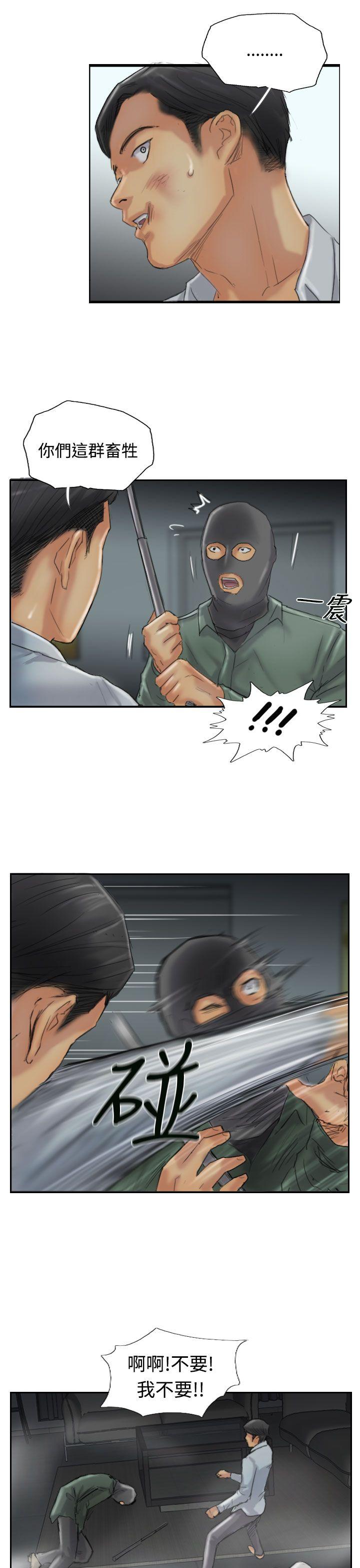 小偷[抖漫]韩漫全集-小偷-第31話无删减无遮挡章节图片 