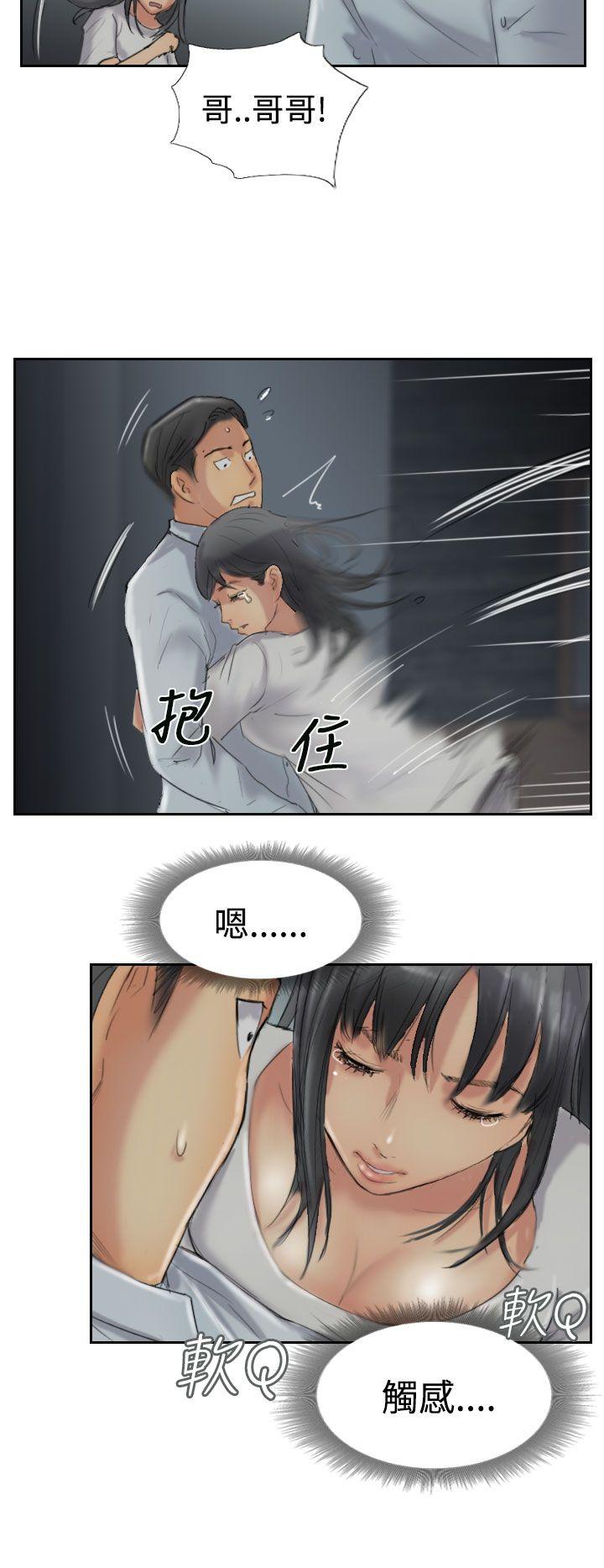 小偷[抖漫]韩漫全集-小偷-第31話无删减无遮挡章节图片 
